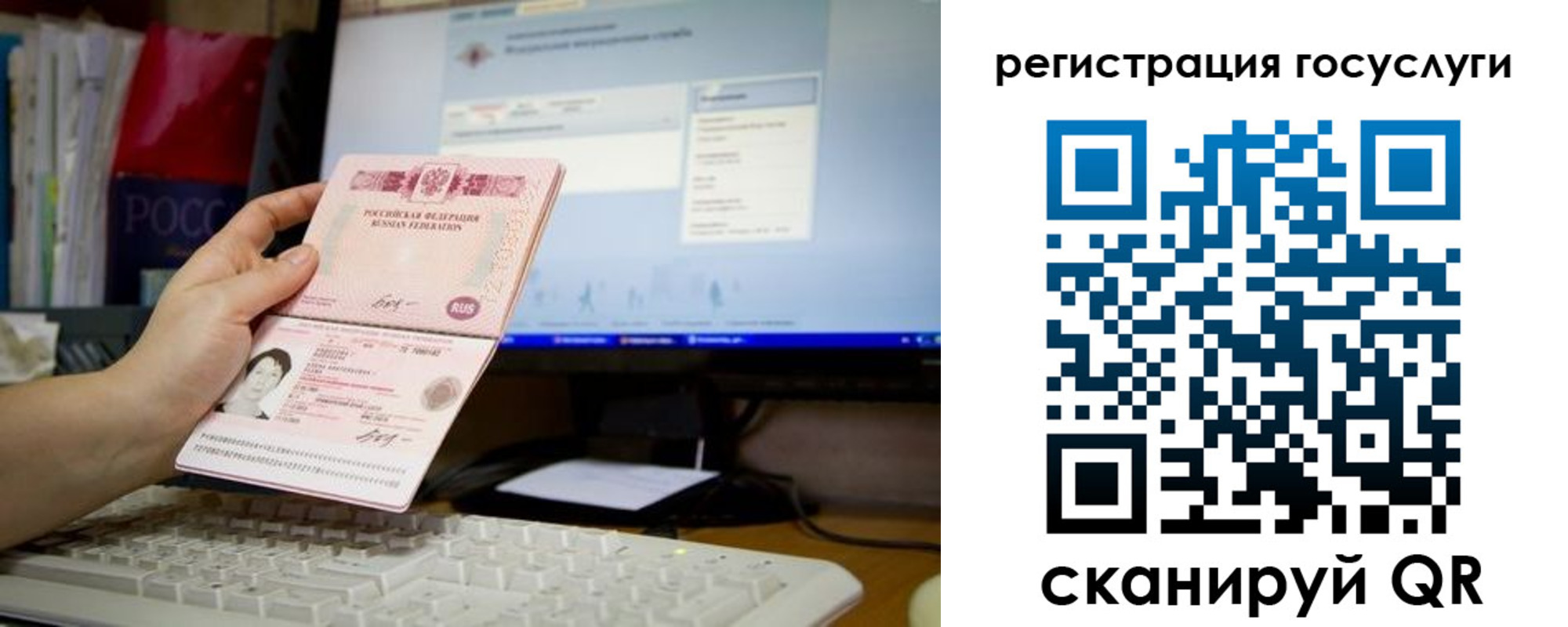 временная регистрация адрес в Удомле