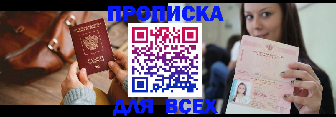 регистрация для школы в Удомле